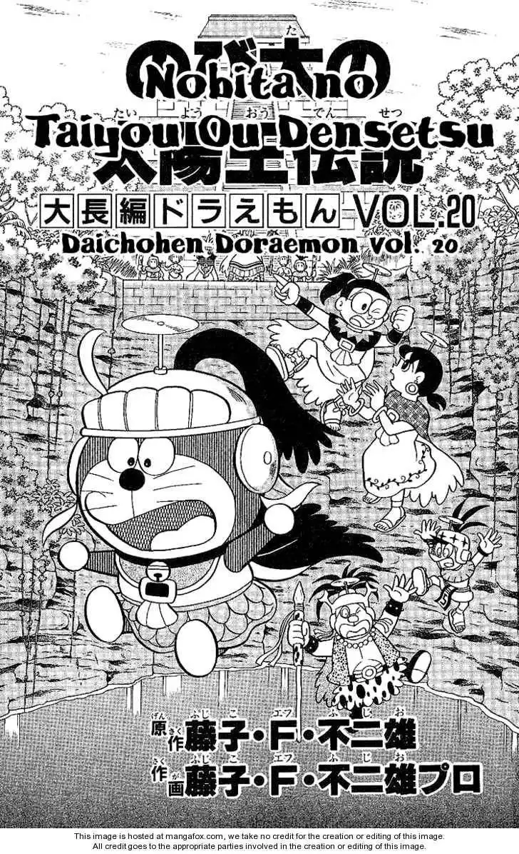 Doraemon Long Stories Chapter 20.1 3